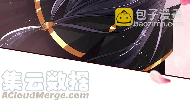 喂，你放开我家大王！(1/2)-第70话