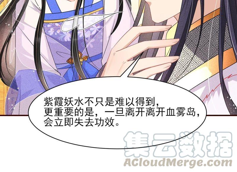 工具人小红(1/2)-第72话