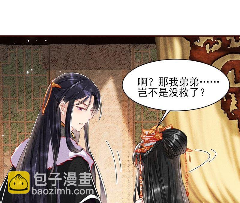 工具人小红(1/2)-第72话