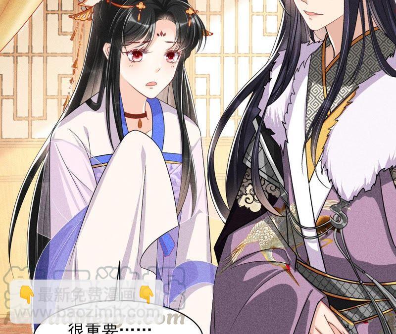 工具人小红(1/2)-第72话