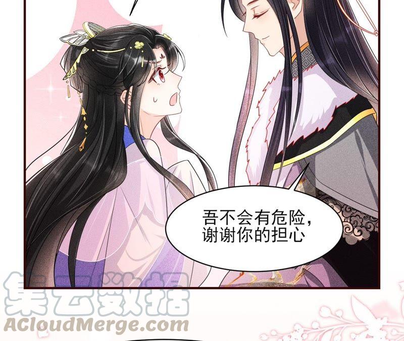 工具人小红(1/2)-第72话