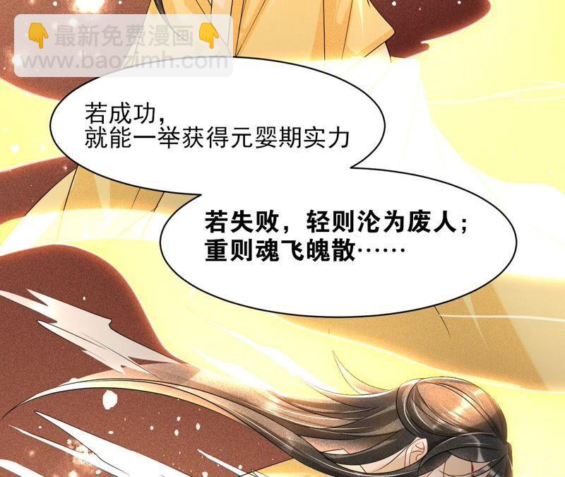 工具人小红(1/2)-第72话