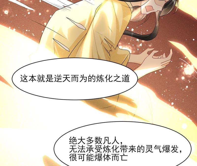 工具人小红(1/2)-第72话