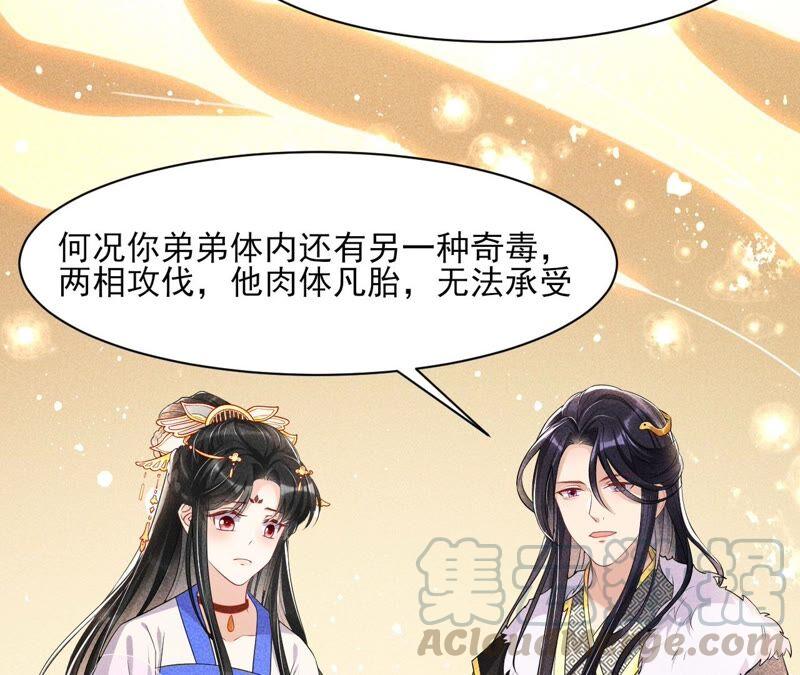 工具人小红(1/2)-第72话