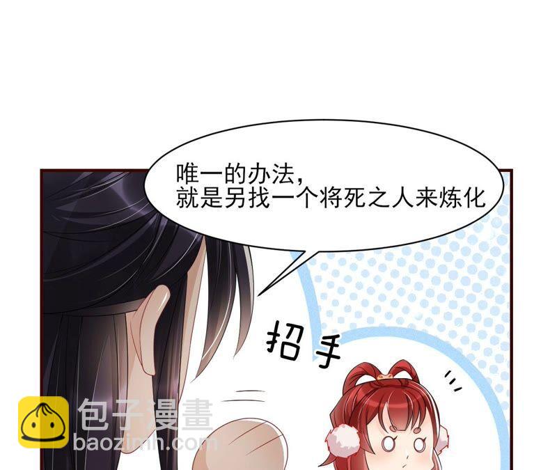 工具人小红(1/2)-第72话