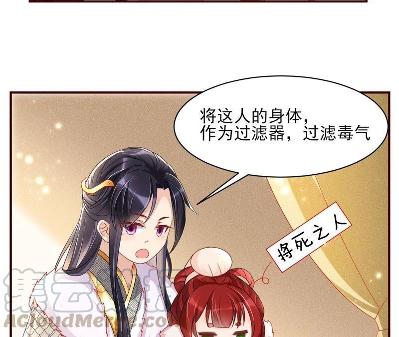 工具人小红(1/2)-第72话