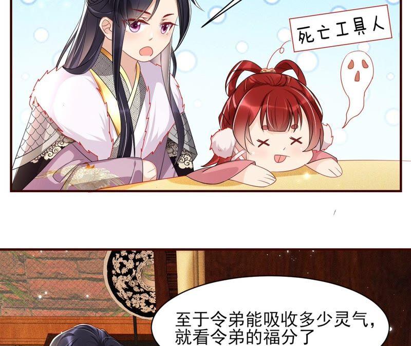 工具人小红(1/2)-第72话