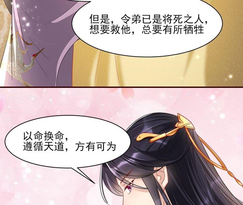 工具人小红(1/2)-第72话