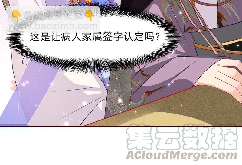 工具人小红(1/2)-第72话