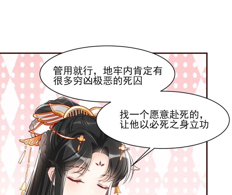 工具人小红(1/2)-第72话