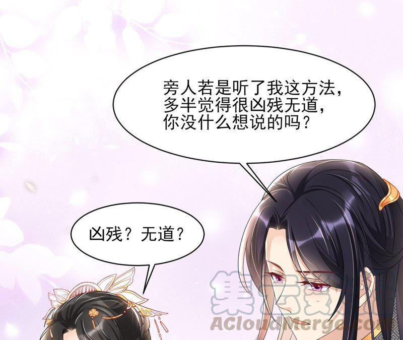 工具人小红(1/2)-第72话