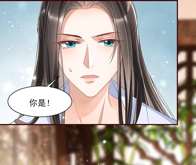不如择日完婚吧？(1/2)-第74话