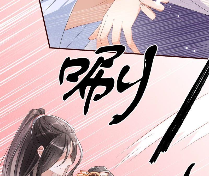 不如择日完婚吧？(1/2)-第74话