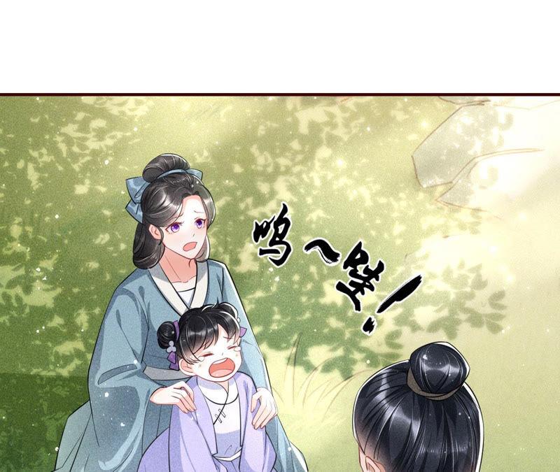 不怕的，我们有蛇仙庇佑(1/2)-第40话
