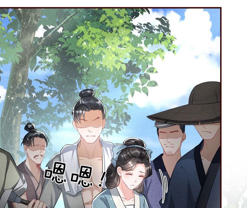 不怕的，我们有蛇仙庇佑(1/2)-第40话