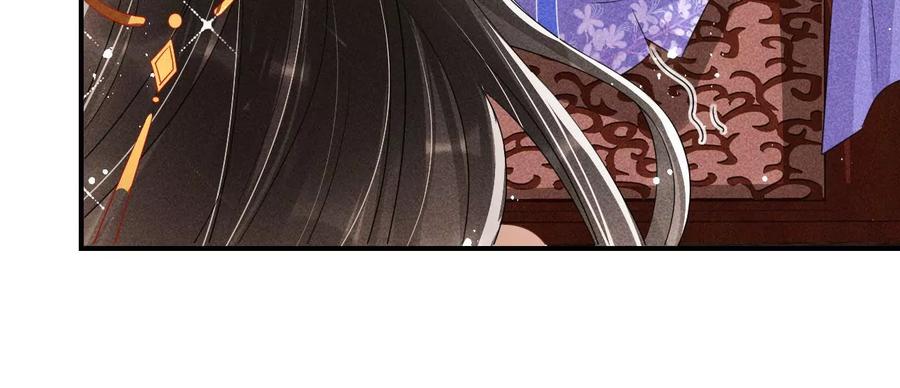 还能随意变大变小？(1/2)-第76话