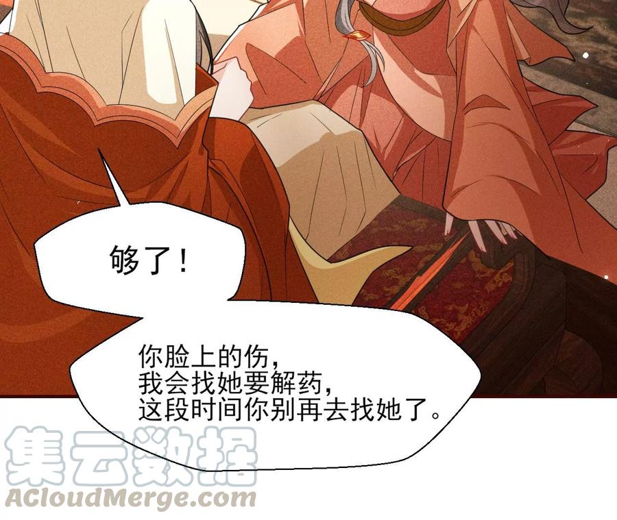 还能随意变大变小？(1/2)-第76话
