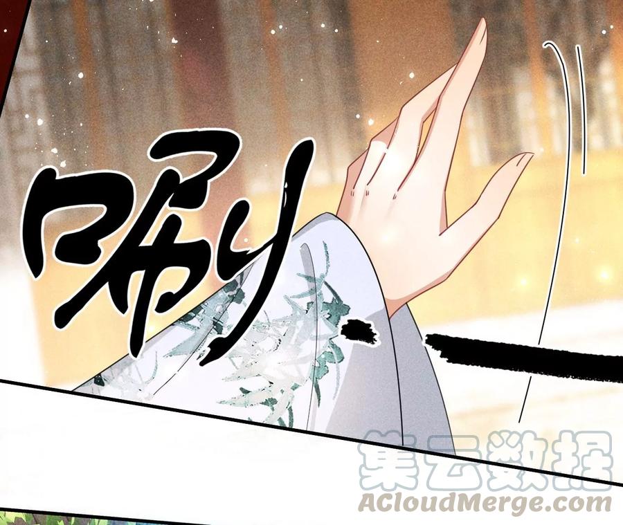本王就喜欢在这喝茶(1/2)-第78话