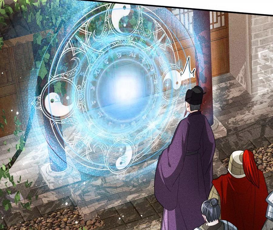 本王就喜欢在这喝茶(1/2)-第78话