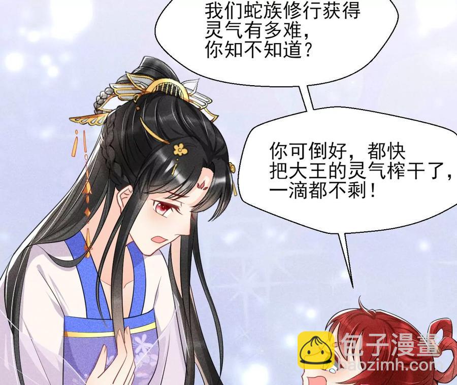 白大哥不可能那么容易死！(1/2)-第80话