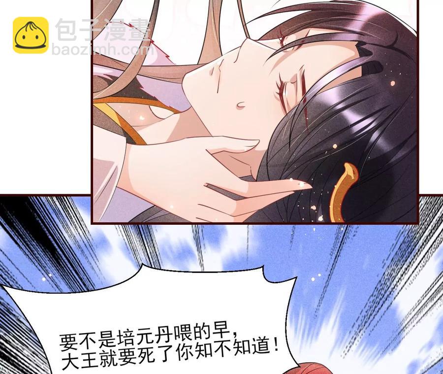 白大哥不可能那么容易死！(1/2)-第80话