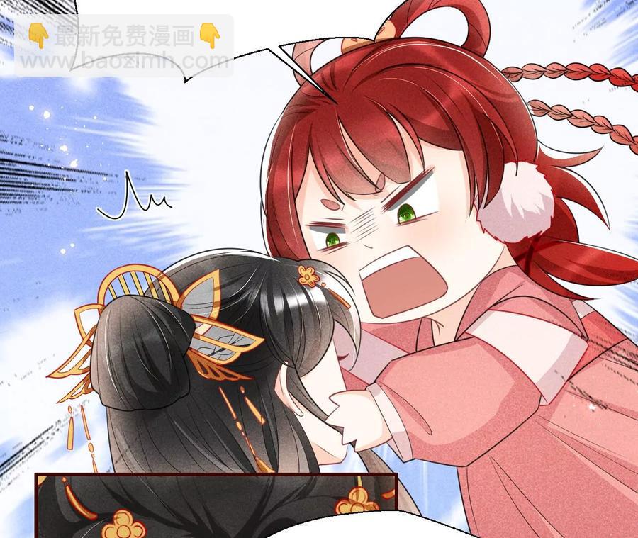 白大哥不可能那么容易死！(1/2)-第80话