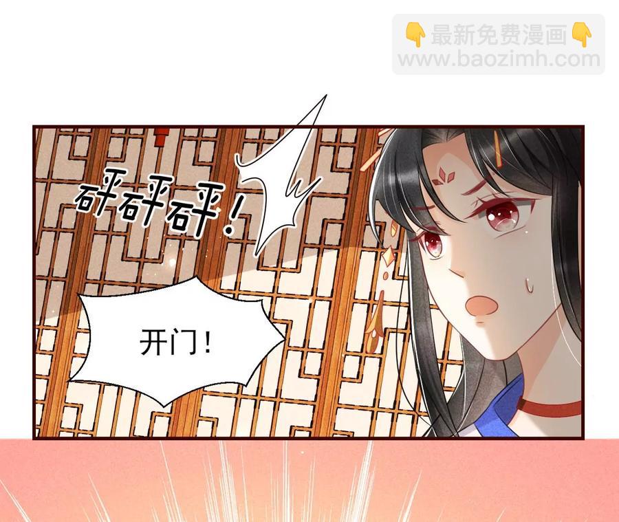 白大哥不可能那么容易死！(1/2)-第80话