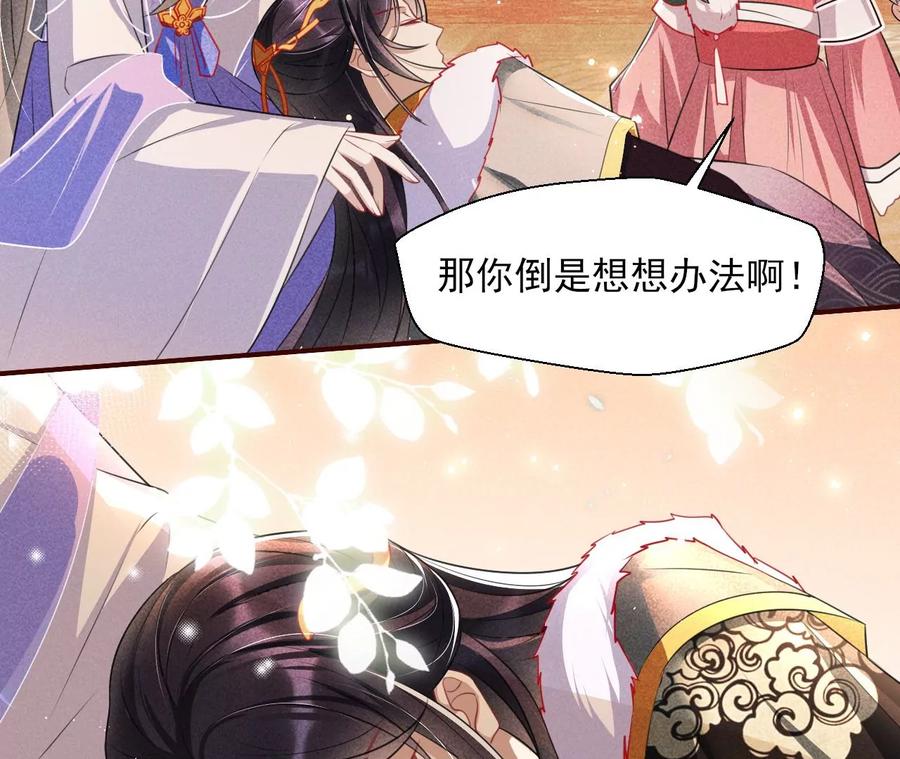 白大哥不可能那么容易死！(1/2)-第80话