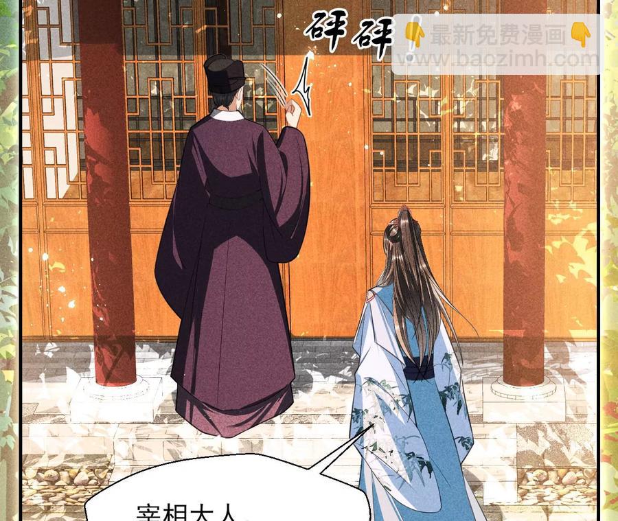 白大哥不可能那么容易死！(1/2)-第80话