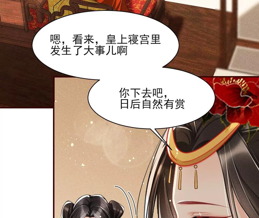 白大哥不可能那么容易死！(1/2)-第80话