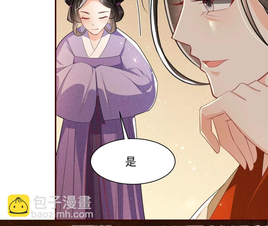 白大哥不可能那么容易死！(1/2)-第80话
