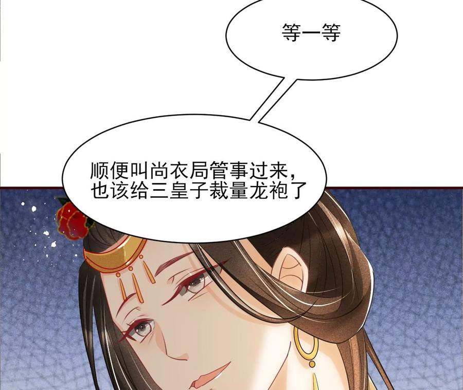 白大哥不可能那么容易死！(1/2)-第80话