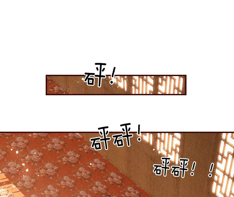 白大哥不可能那么容易死！(1/2)-第80话