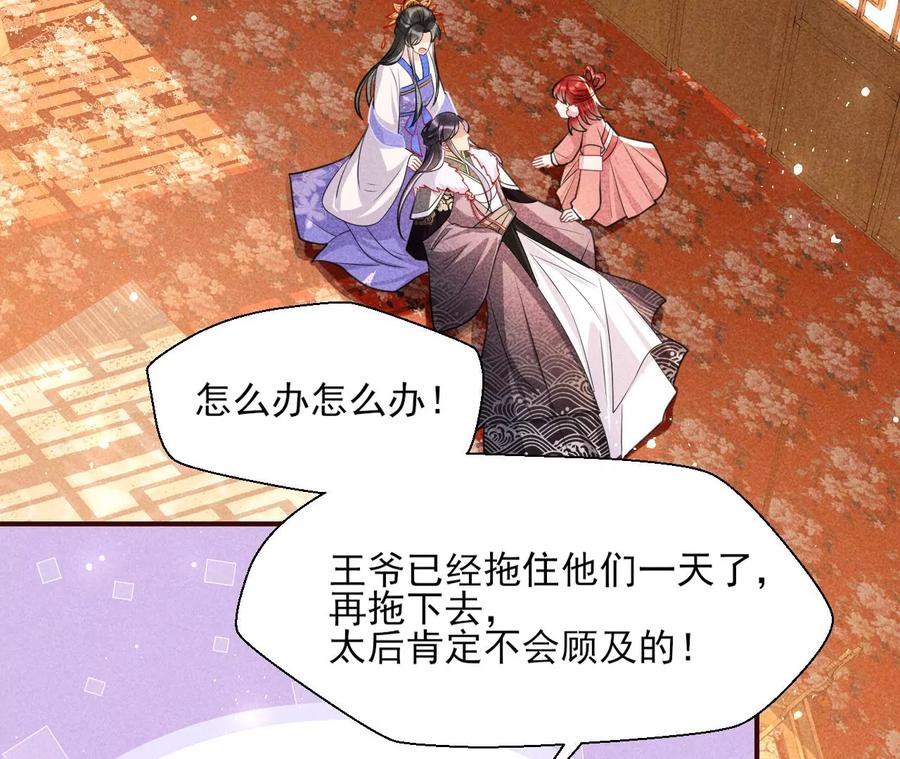 白大哥不可能那么容易死！(1/2)-第80话