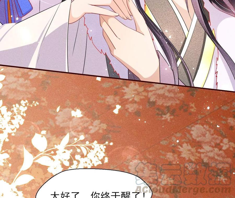 白大哥不可能那么容易死！(1/2)-第80话