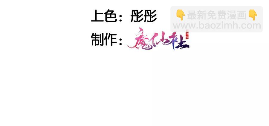 白大哥不可能那么容易死！(1/2)-第80话