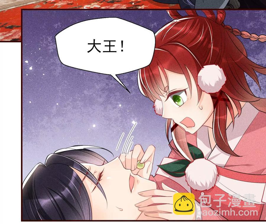 白大哥不可能那么容易死！(1/2)-第80话