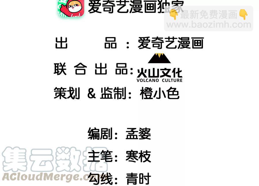 简直丢尽公主的脸面(1/2)-第84话