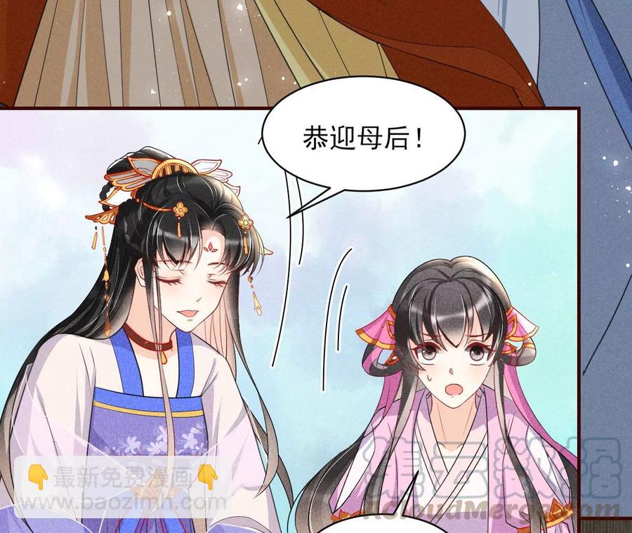简直丢尽公主的脸面(1/2)-第84话