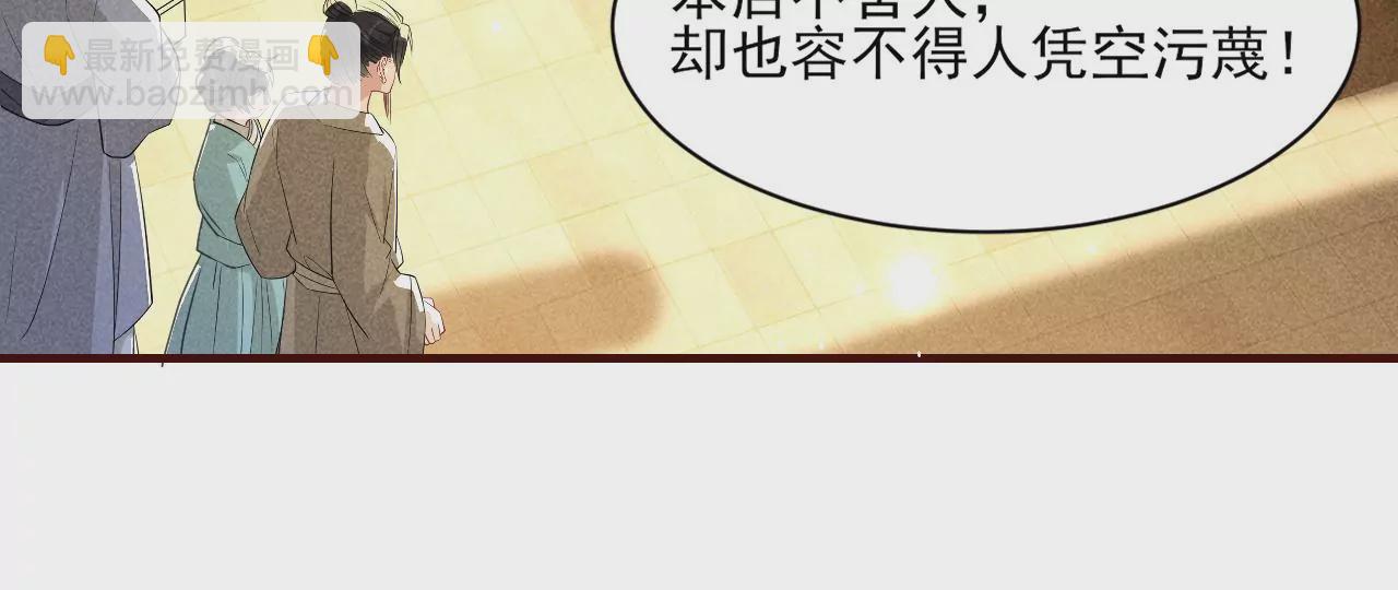 有八卦喔(1/2)-第6话