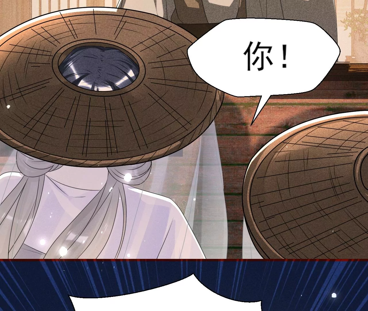 有八卦喔(1/2)-第6话