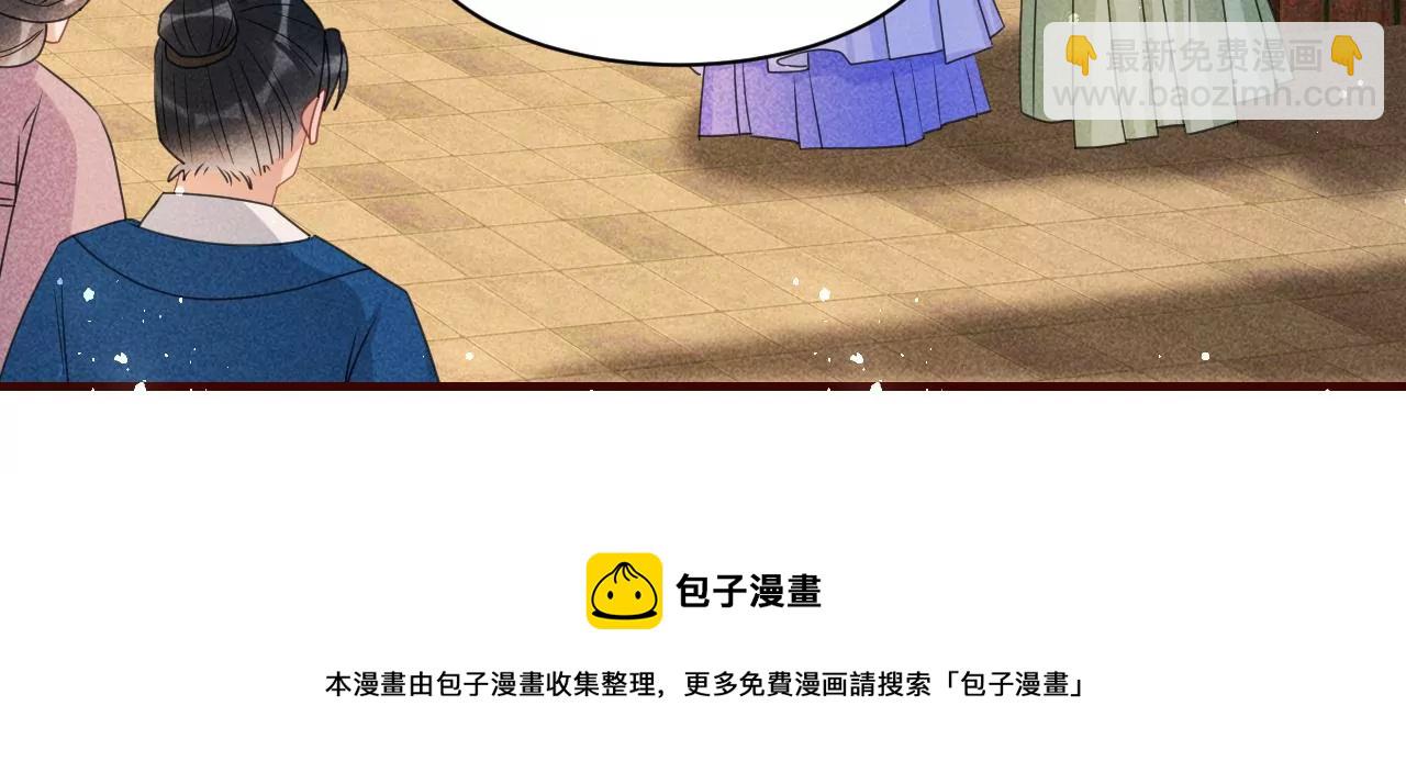 有八卦喔(1/2)-第6话
