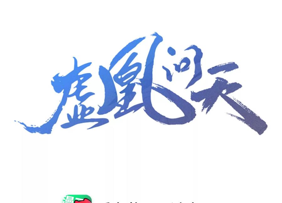 皇宫里的热搜新闻(1/2)-第86话