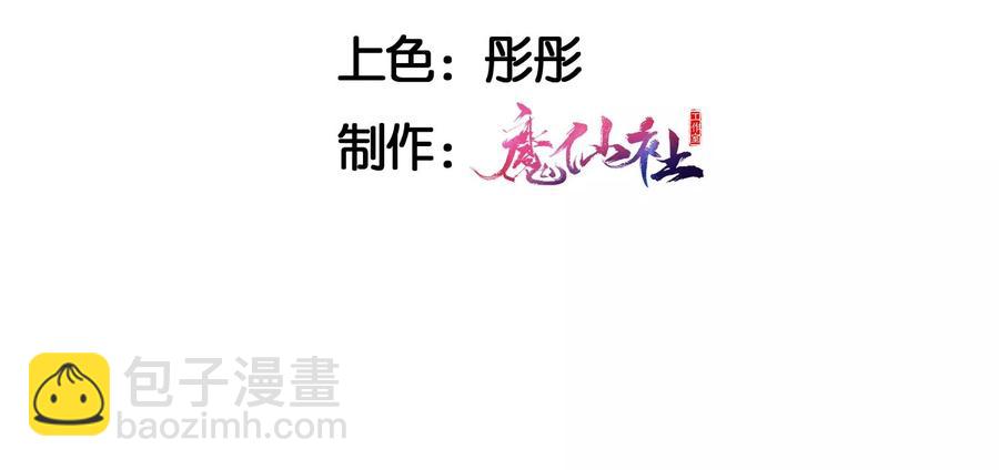 皇宫里的热搜新闻(1/2)-第86话