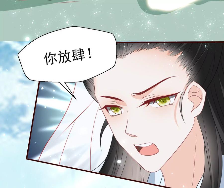 圣人之约(1/2)-第88话