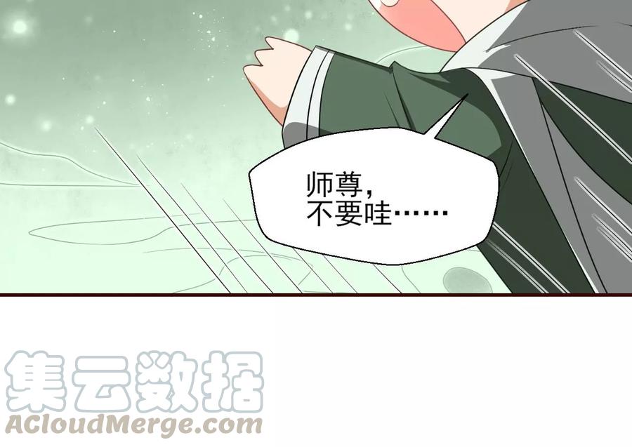 圣人之约(1/2)-第88话