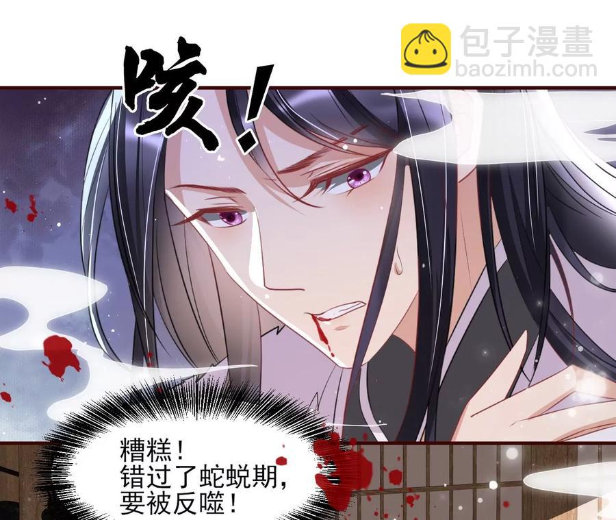 圣人之约(1/2)-第88话