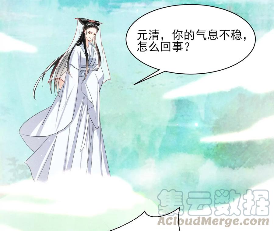 圣人之约(1/2)-第88话