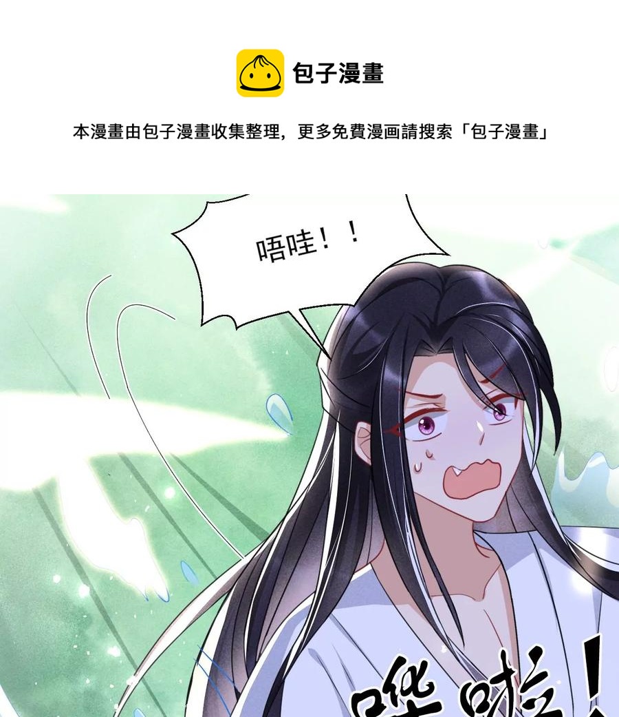 圣人之约(1/2)-第88话