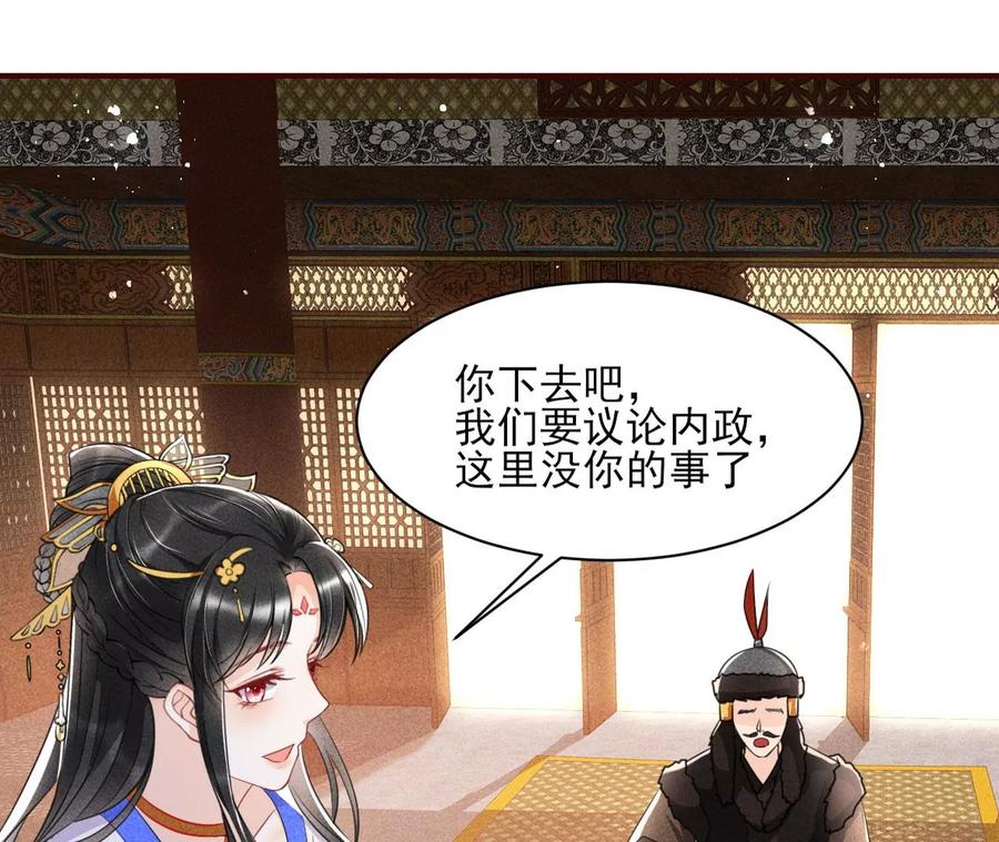 人生如戏-第90话